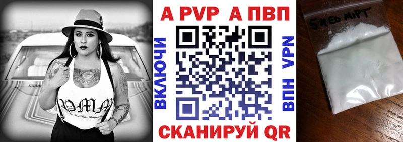 А ПВП СК  Камень-на-Оби 