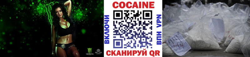 Кокаин Эквадор  Камень-на-Оби 