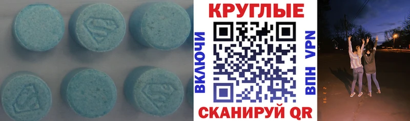 Экстази louis Vuitton  OMG   Камень-на-Оби 