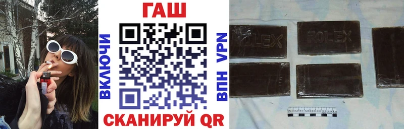 ГАШ 40% ТГК MEGA как зайти Камень-на-Оби