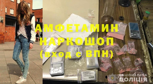 спиды Вязники