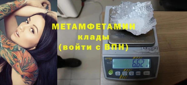 мяу мяу кристалл Абинск