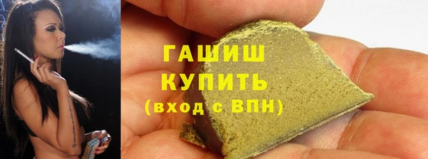гашишное масло Абаза