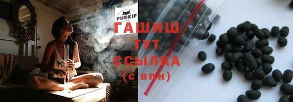 МДМА Абдулино