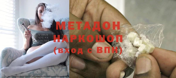 мяу мяу кристалл Абинск