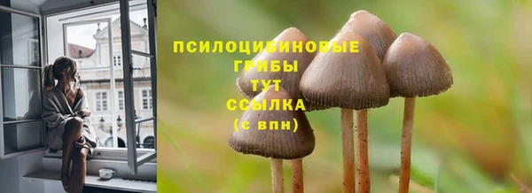 мяу мяу кристалл Абинск