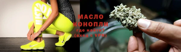 гашишное масло Абаза