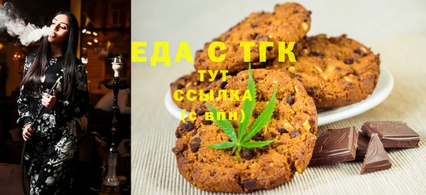 тгк Вяземский