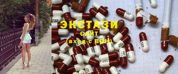 метамфетамин Алзамай