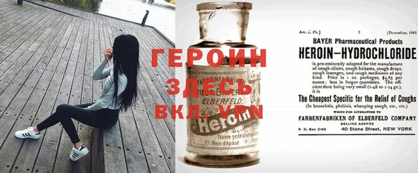 таблы Вязьма
