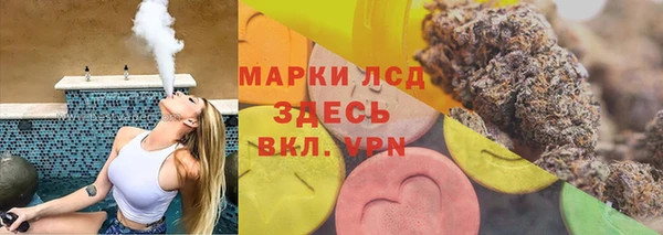 МДМА Абдулино