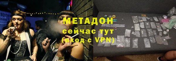 гашишное масло Абаза