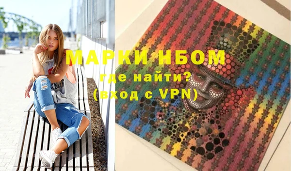МДМА Абдулино