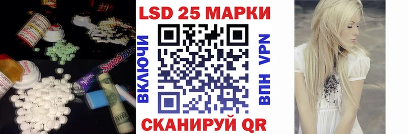 Лсд 25 экстази ecstasy  цена наркотик  Камень-на-Оби 