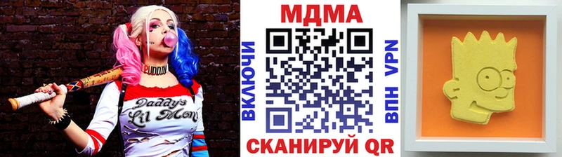 МДМА crystal Камень-на-Оби