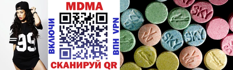 MDMA VHQ наркошоп Камень-на-Оби