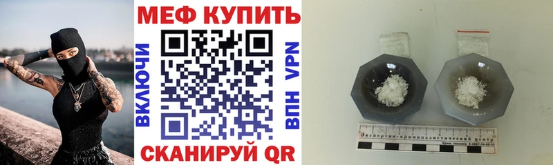 где купить наркоту  Камень-на-Оби  Меф mephedrone 