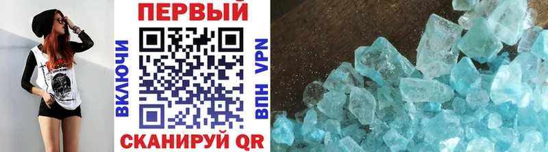 где найти   ОМГ ОМГ ссылка  Метамфетамин винт  Камень-на-Оби 