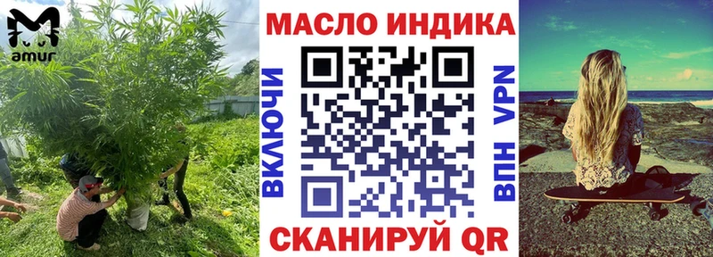 Дистиллят ТГК вейп с тгк где купить наркотик Камень-на-Оби